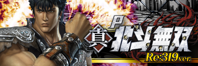 T&rsquo;s中央駅の最新情報画像