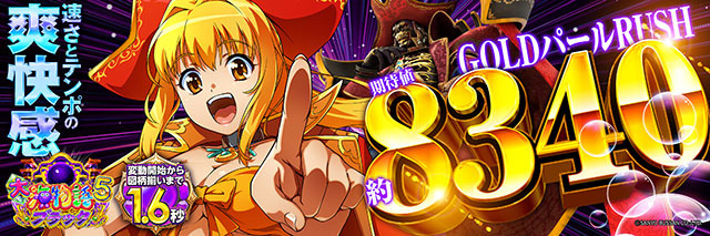 T&rsquo;s中央駅の最新情報画像