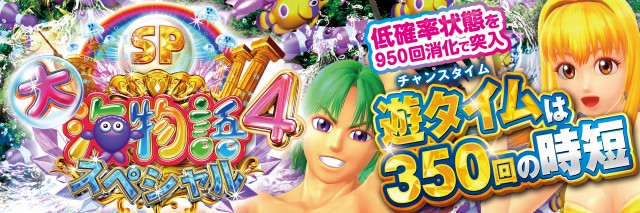 T&rsquo;s中央駅の最新情報画像