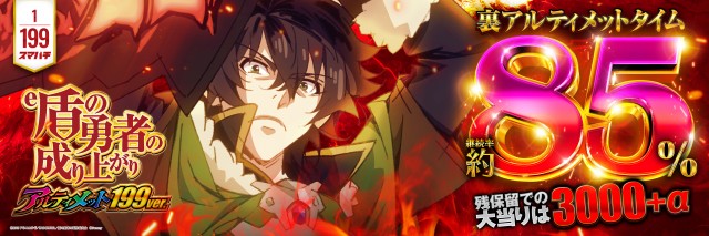 T&rsquo;s中央駅の最新情報画像