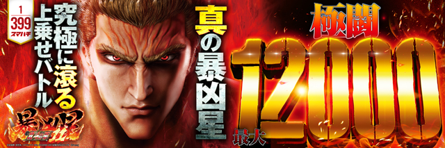 T’s中央駅の最新情報画像