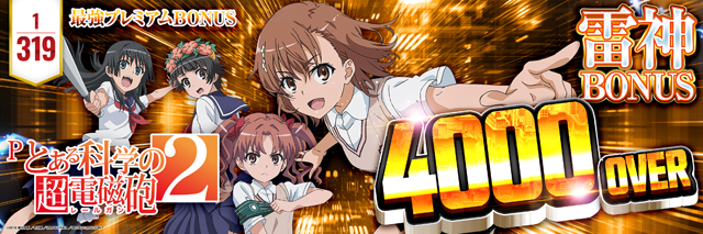 T&rsquo;s中央駅の最新情報画像