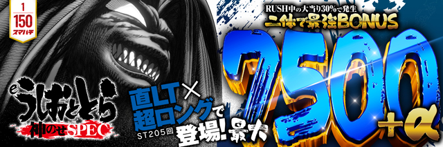 T’s中央駅の最新情報画像