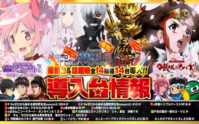 T’s吉野の最新情報画像