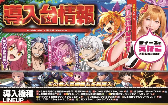 T’s吉野の最新情報画像