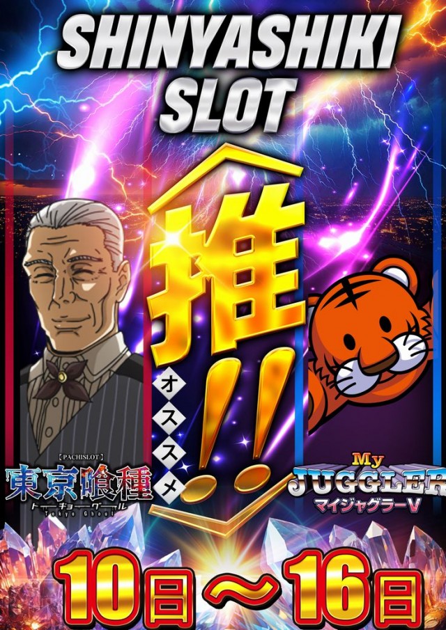 ユーコーラッキー新屋敷店の最新情報画像