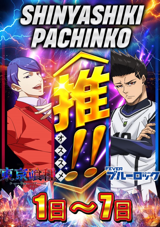 ユーコーラッキー新屋敷店の最新情報画像