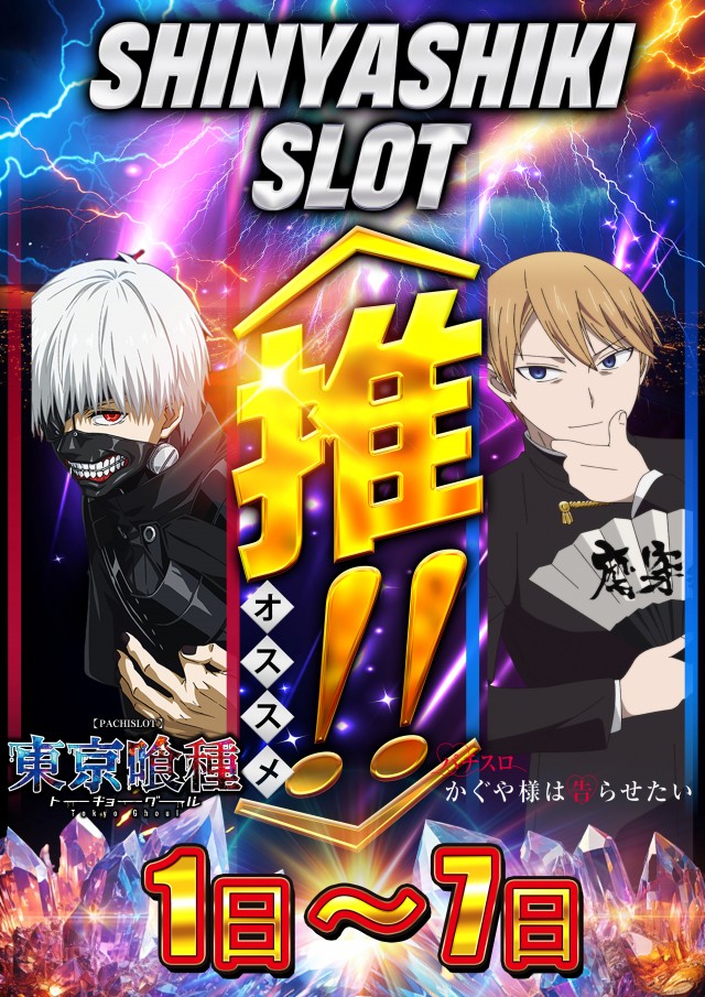 ユーコーラッキー新屋敷店の最新情報画像