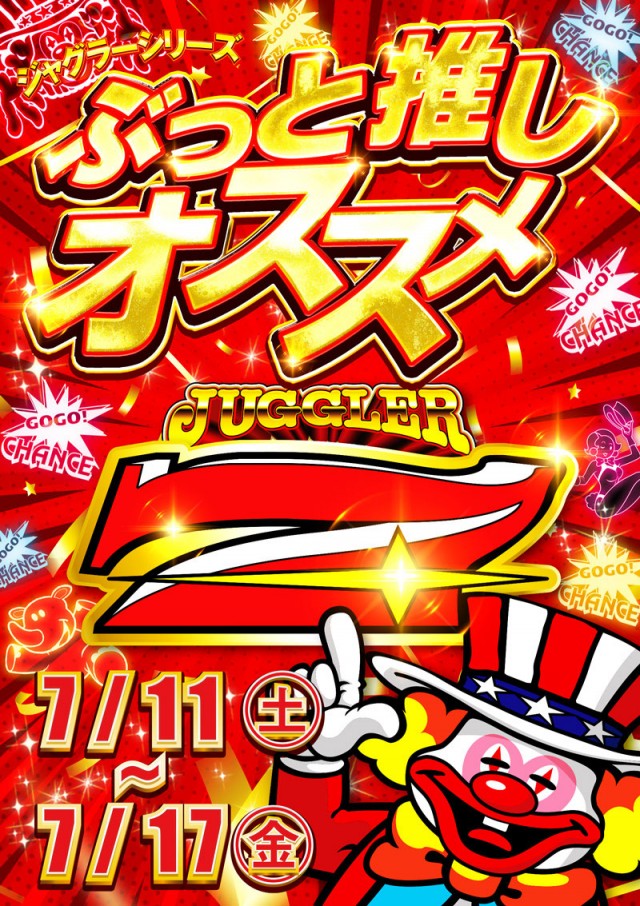 MORiNAGA中央東口店の最新情報画像