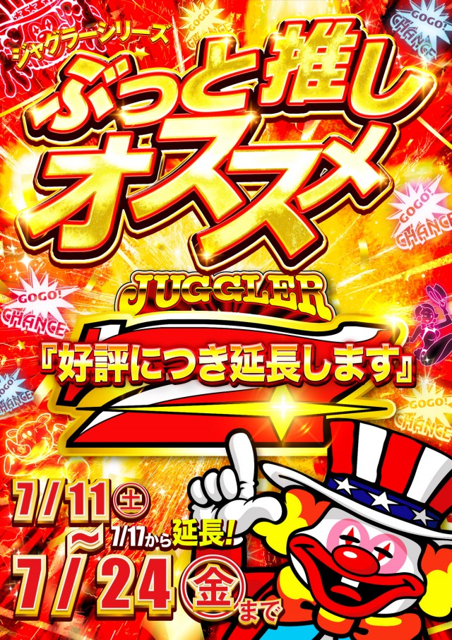 MORiNAGA中央東口店の最新情報画像