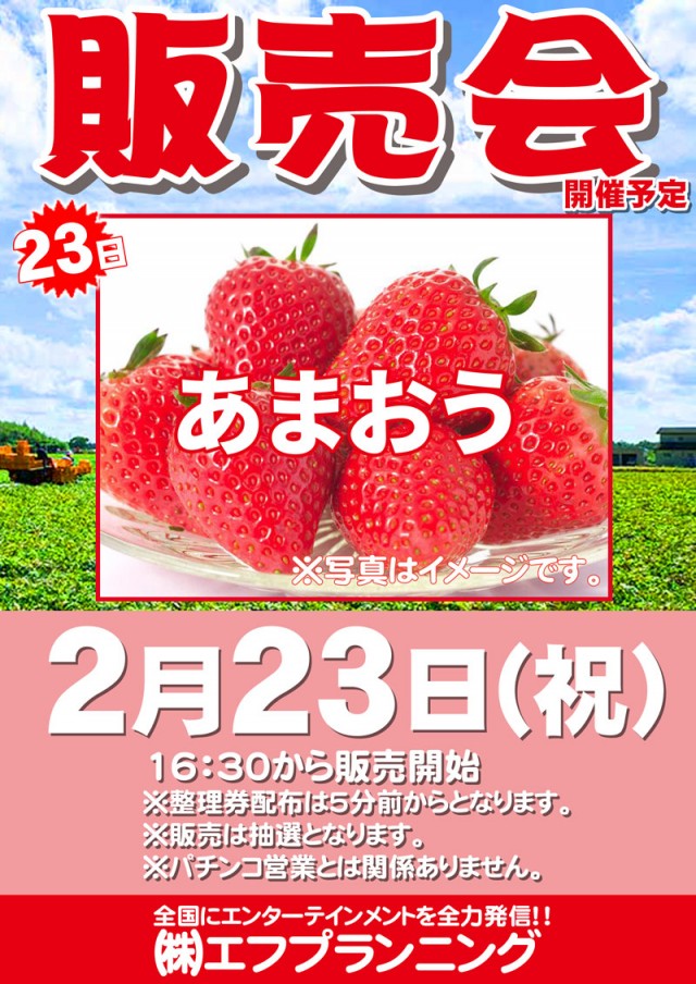 MORiNAGA中央東口店の最新情報画像