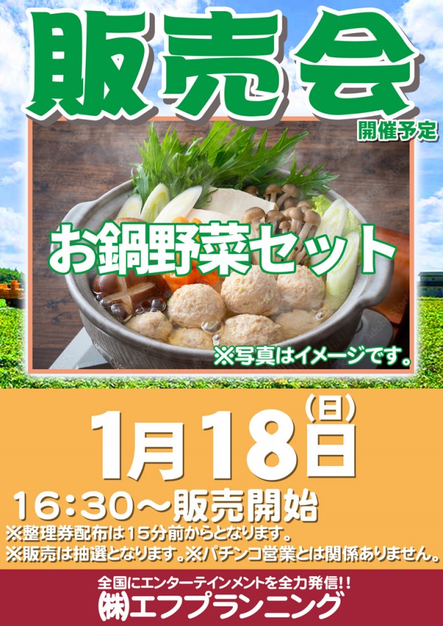 MORiNAGA中央東口店の最新情報画像