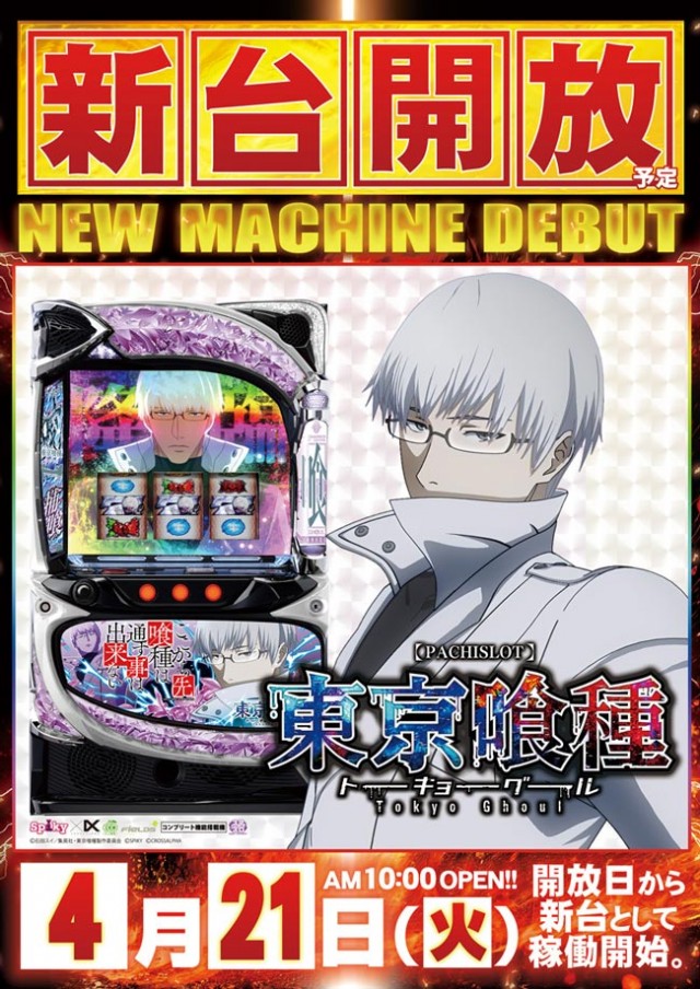 MORiNAGA中央東口店の最新情報画像