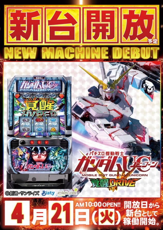 MORiNAGA中央東口店の最新情報画像