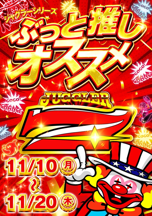 MORiNAGA中央東口店の最新情報画像