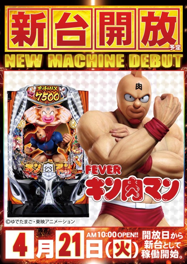 MORiNAGA中央東口店の最新情報画像