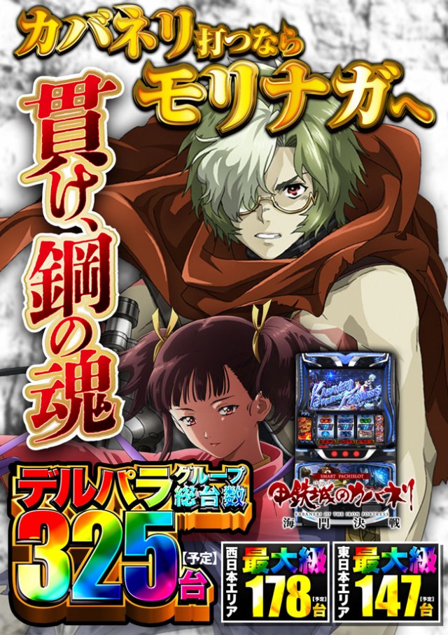 MORiNAGA中央東口店の最新情報画像