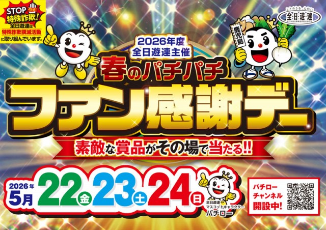 MORiNAGA中央東口店の最新情報画像