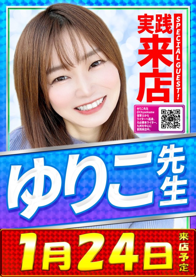 MORiNAGA中央東口店の最新情報画像