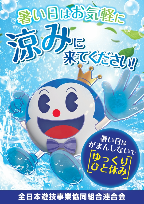 パチンコニューマルエイ田上店の最新情報画像