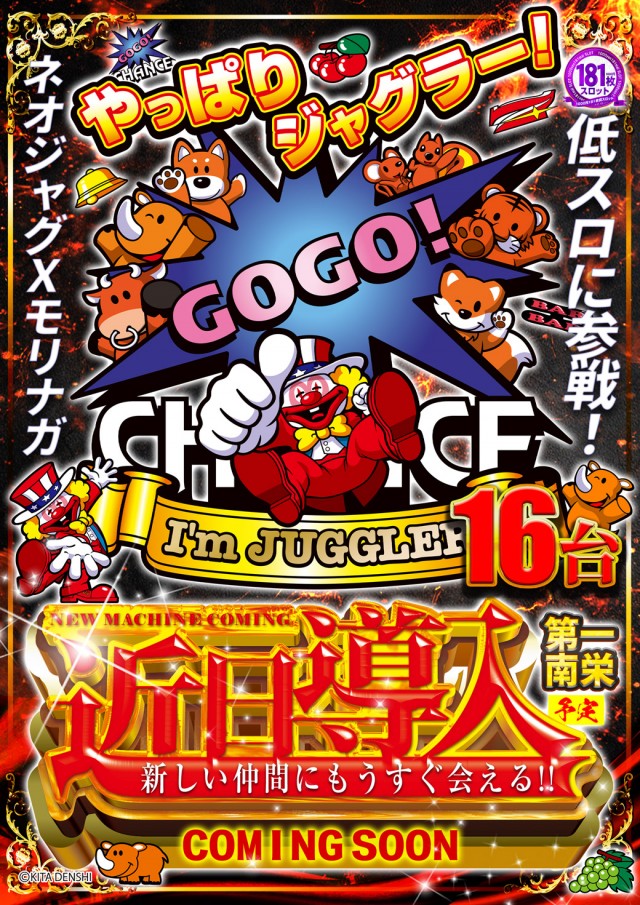 MORiNAGA第一南栄店の最新情報画像