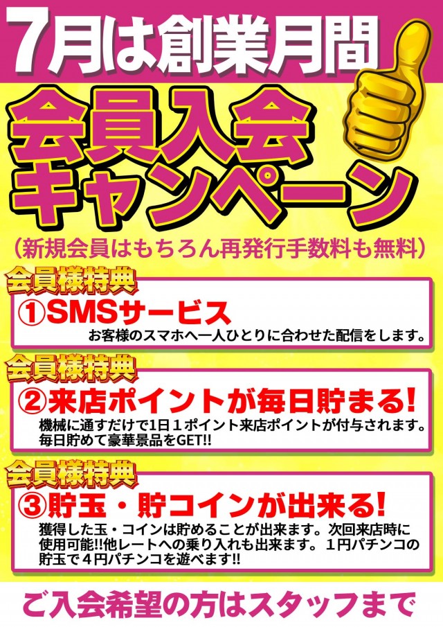 MORiNAGA第一南栄店の最新情報画像