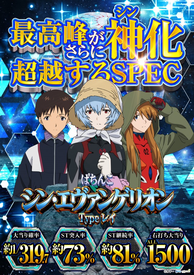 MORiNAGA第一南栄店の最新情報画像