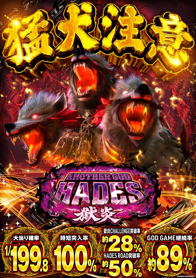 MORiNAGA第一南栄店の最新情報画像