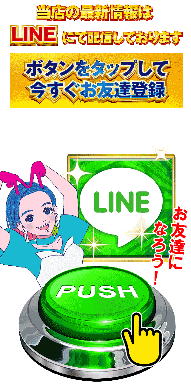 MORiNAGA第一南栄店の最新情報画像