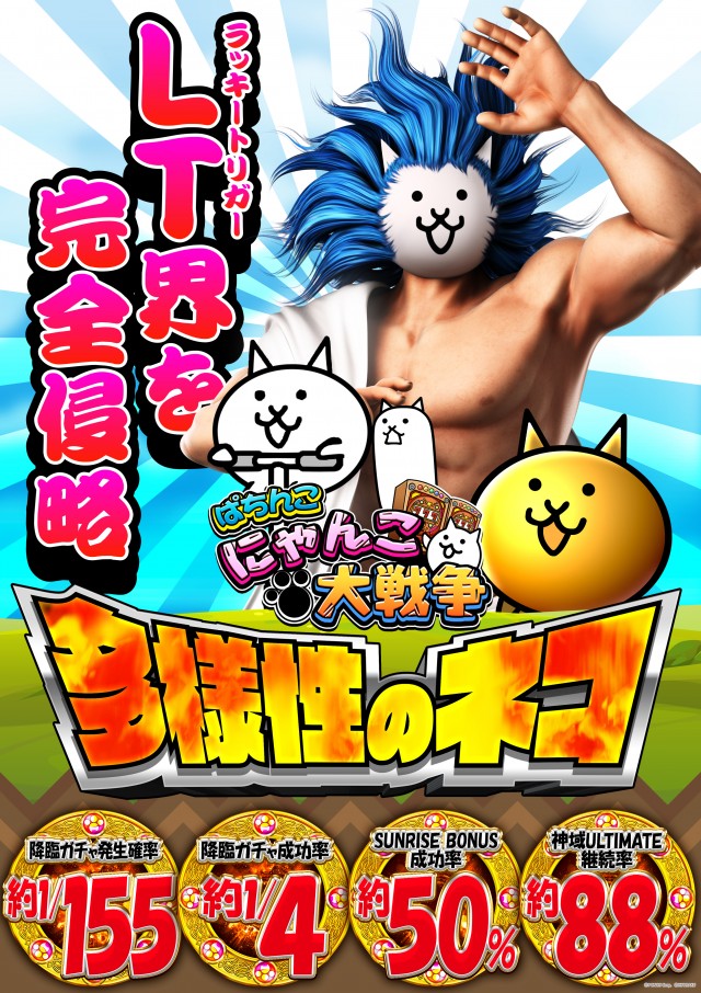 MORiNAGA第一南栄店の最新情報画像