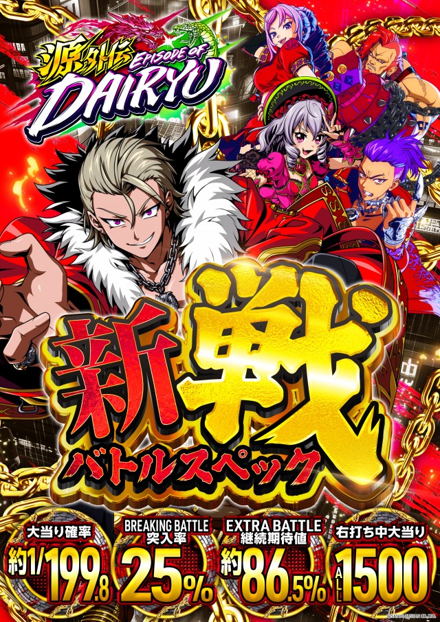 MORiNAGA第一南栄店の最新情報画像