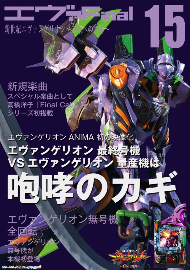 MORiNAGA第一南栄店の最新情報画像