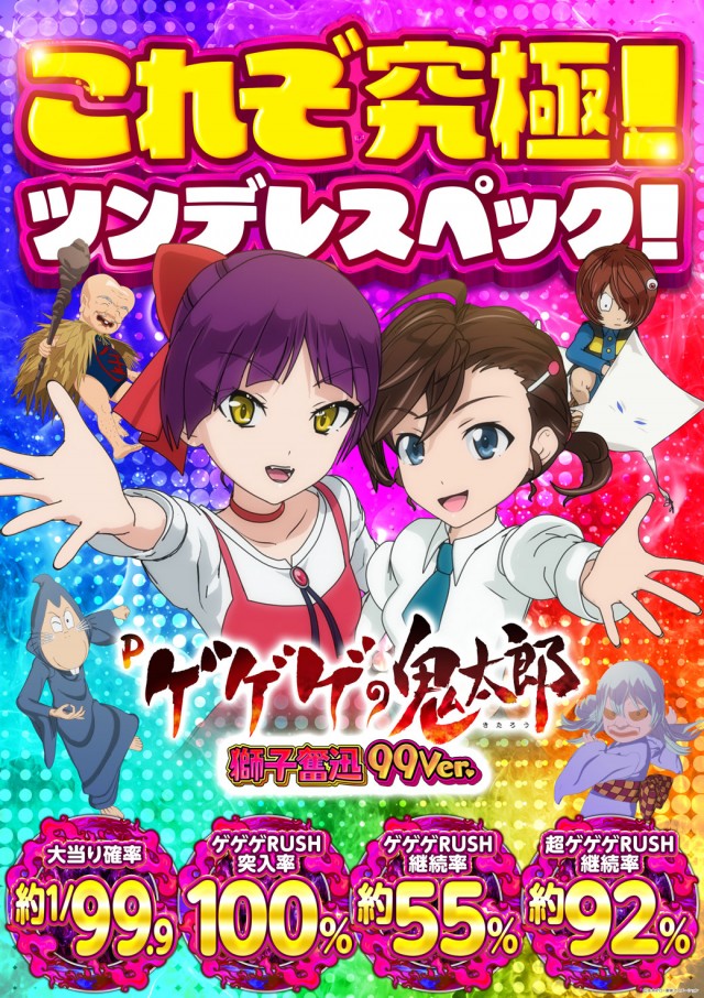 MORiNAGA第一南栄店の最新情報画像