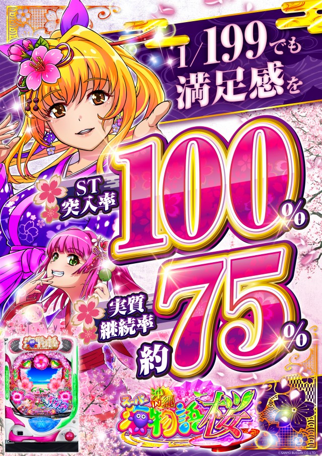 MORiNAGA第一南栄店の最新情報画像