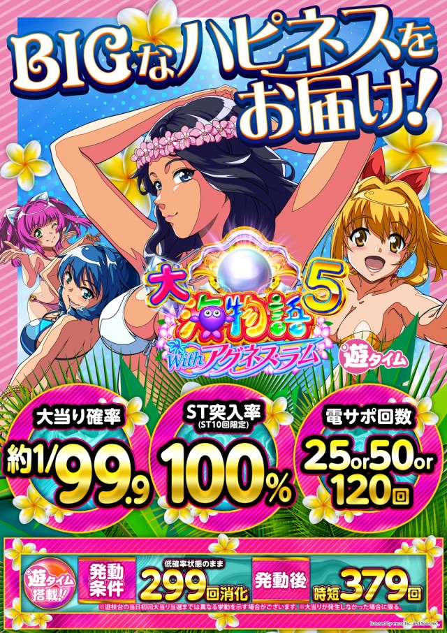 MORiNAGA第一南栄店の最新情報画像