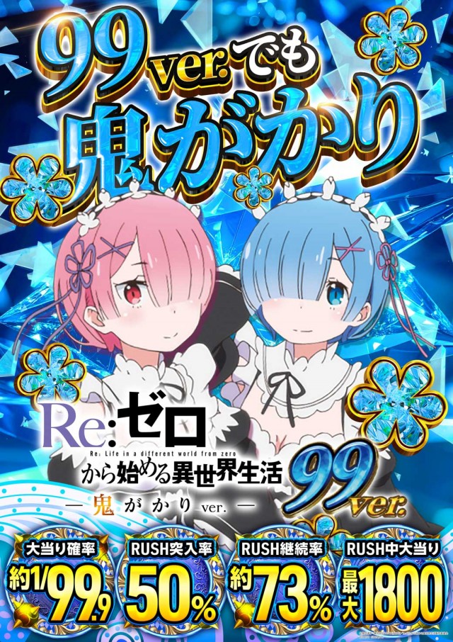 MORiNAGA第一南栄店の最新情報画像