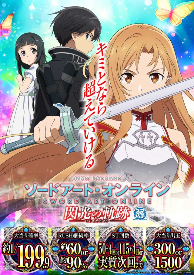 MORiNAGA第一南栄店の最新情報画像