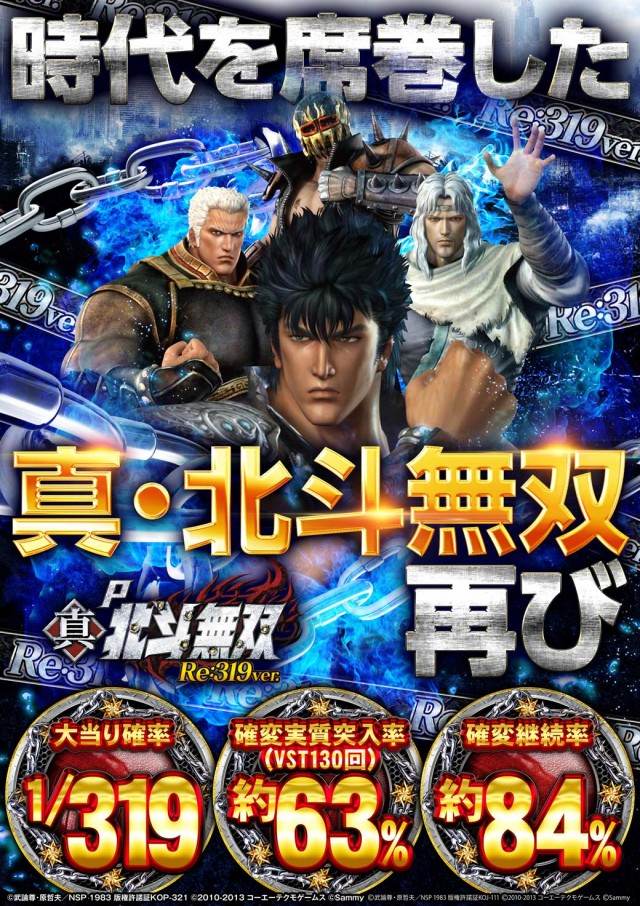 MORiNAGA第一南栄店の最新情報画像