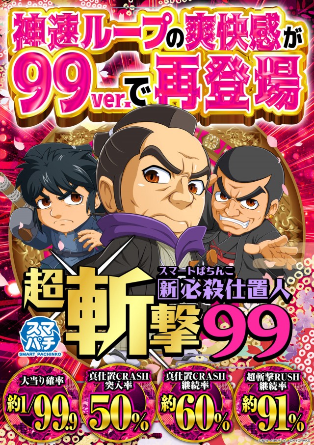 MORiNAGA第一南栄店の最新情報画像