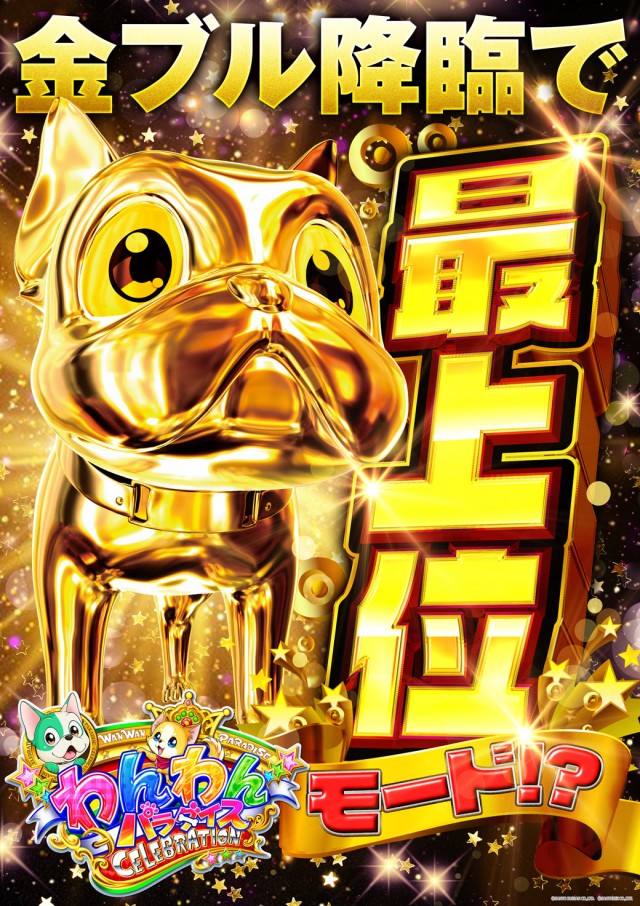 MORiNAGA第一南栄店の最新情報画像