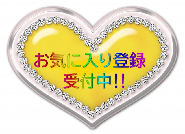 ニューマルエイの最新情報画像