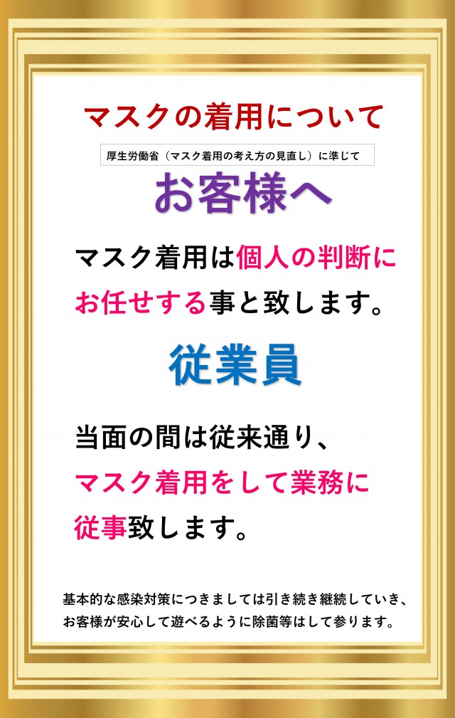 ニューマルエイの最新情報画像