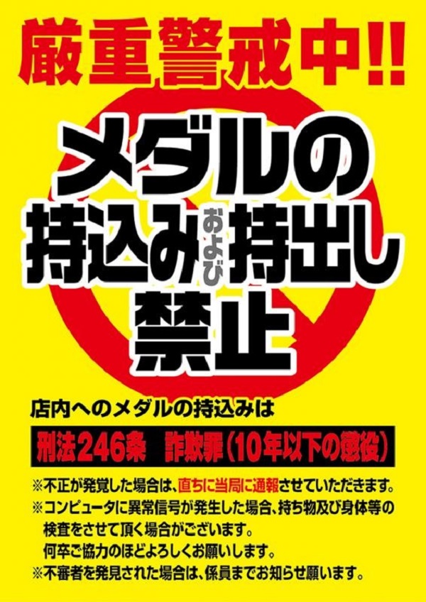 ニューマルエイの最新情報画像