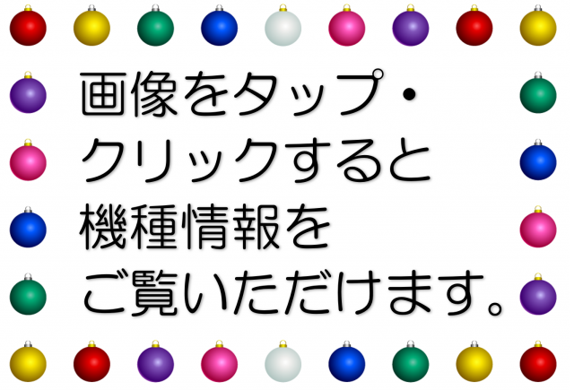 ニューマルエイの最新情報画像