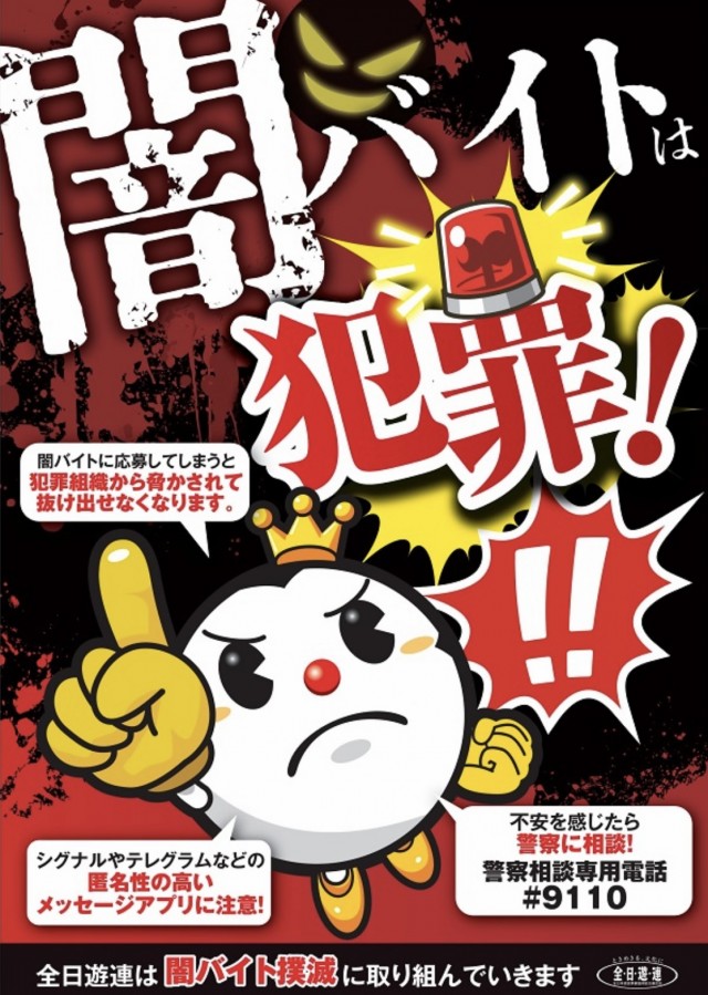 ニューマルエイの最新情報画像