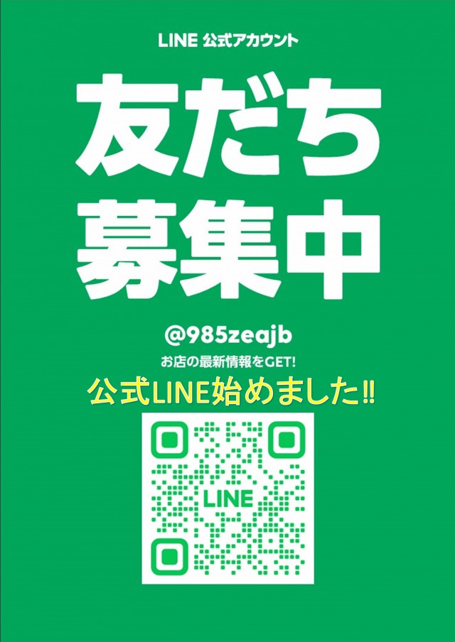 ニューマルエイの最新情報画像