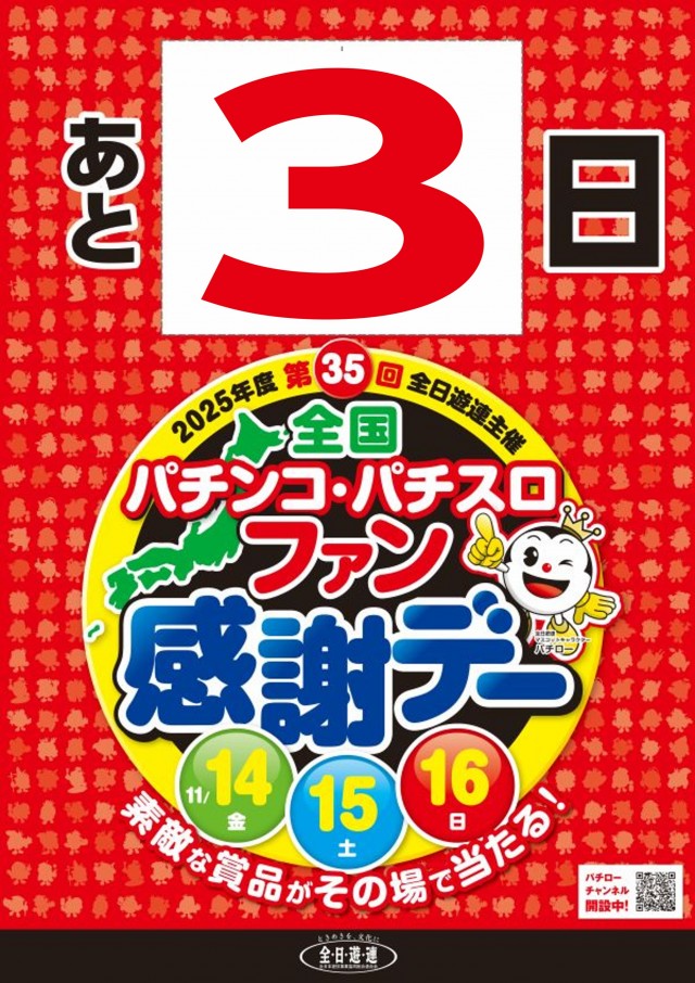 ニューマルエイの最新情報画像