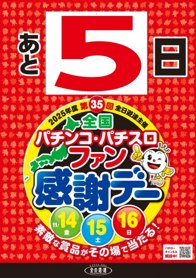 ニューマルエイの最新情報画像