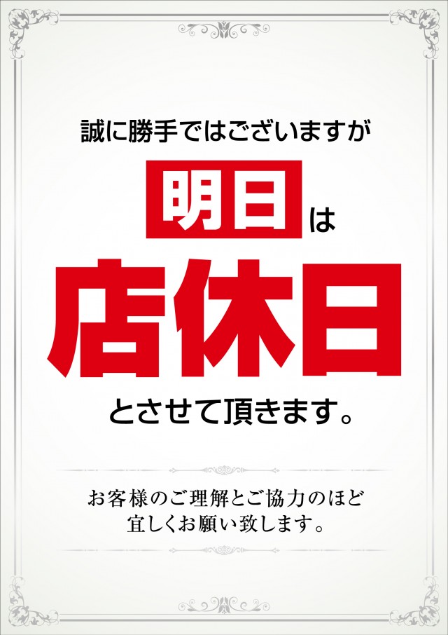 T&rsquo;s一番街の最新情報画像