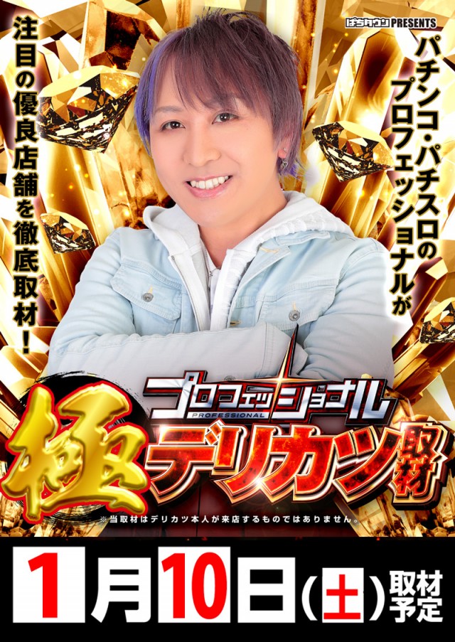 MORiNAGA草牟田店の最新情報画像